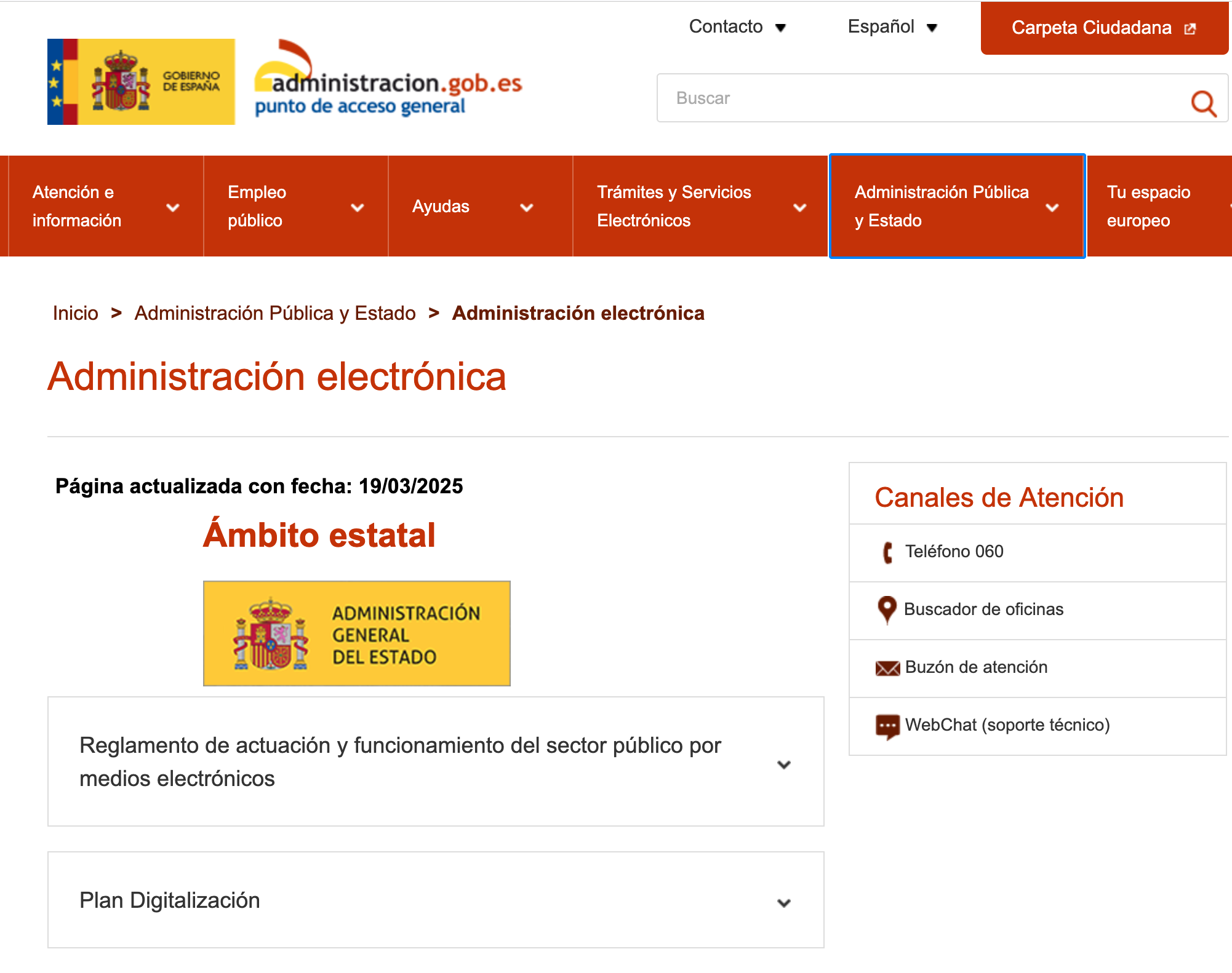 Página de Inicio del Portal de la Administarción Electrónica de España